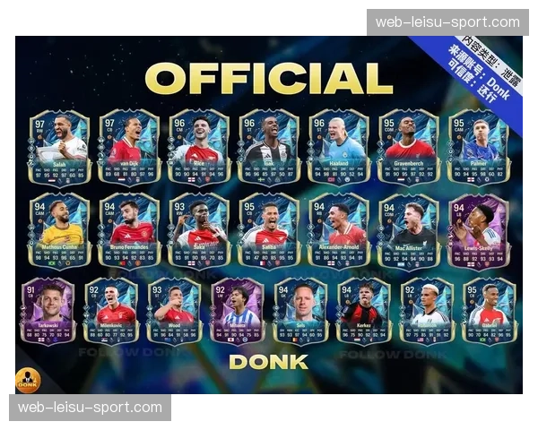 数据分析：2025-26赛季英超中游球队进球效率普遍提升