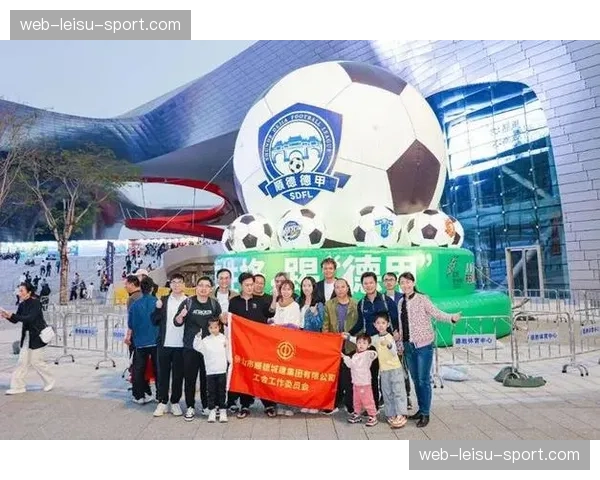德甲俱乐部联盟启动“周末足球节”，覆盖全国200个基层社区